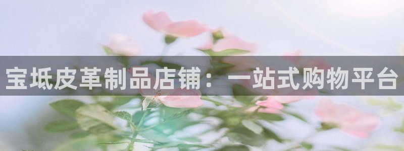 富邦翡翠娱乐会所地址