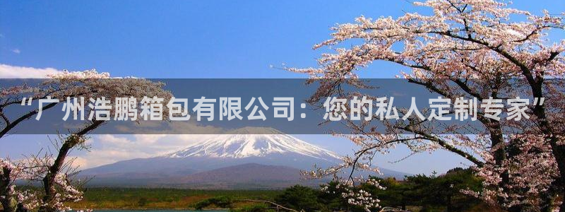 富邦娱乐平台 全礴网