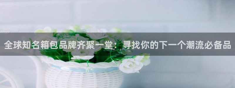 屏山富邦娱乐会所电话