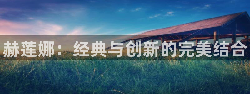 富邦娱乐老品牌