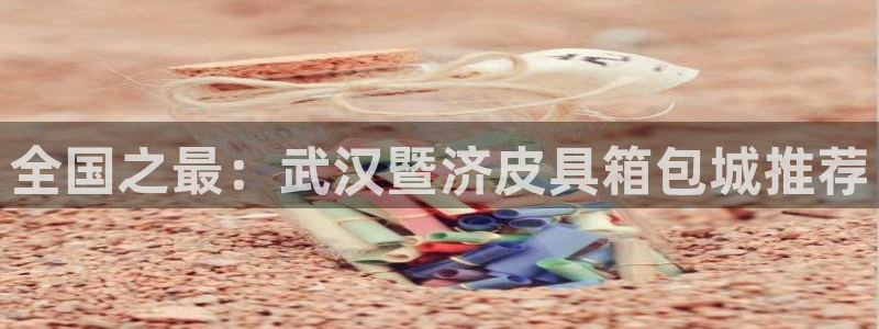 富邦娱乐网站多少