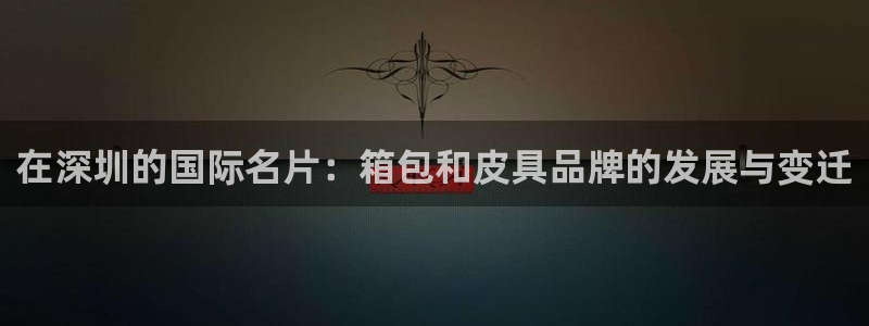 富邦娱乐场