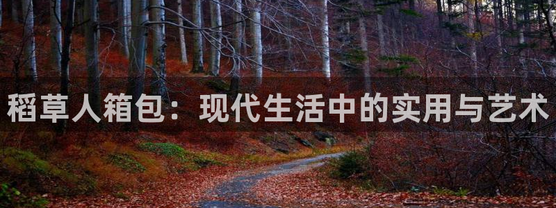 富邦娱乐网站登录