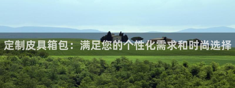 富邦娱乐充值
