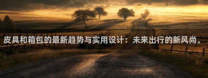 富邦娱乐开户