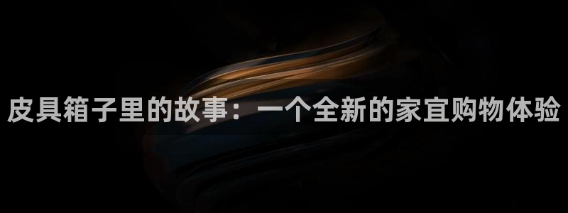 富邦娱乐登入 全礴网