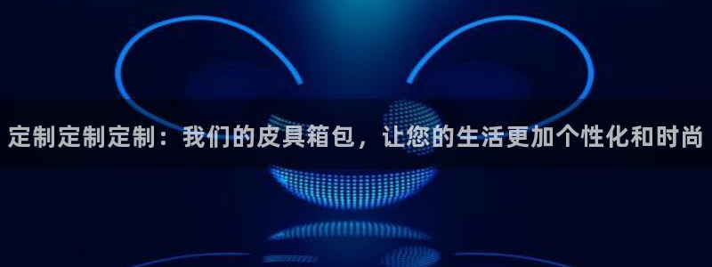 杭州富邦娱乐集团