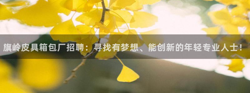 富邦娱乐注册-上全户网