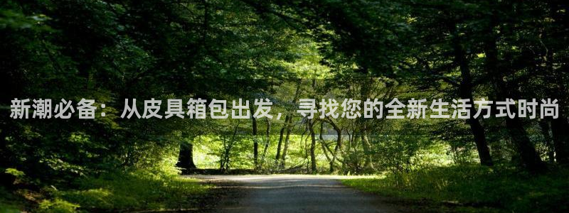 富邦娱乐团购活动