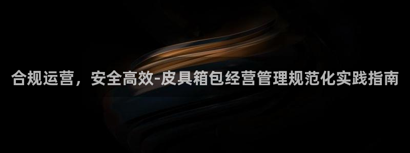 富邦娱乐网站是