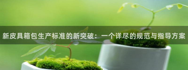 富邦娱乐-真博百楽