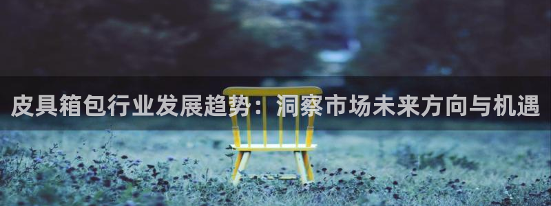 富邦娱乐平台-上全狐网