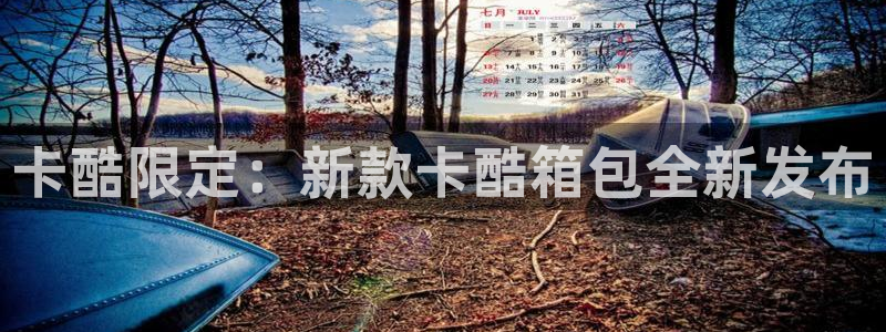 富邦娱乐官网 全礴网