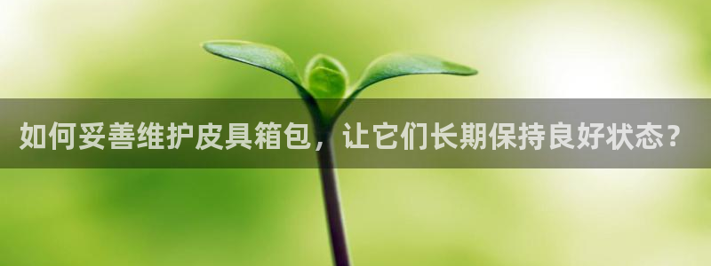 富邦翡翠娱乐怎么样知乎