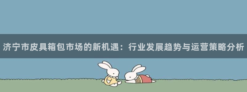 富邦娱乐澳门娱乐官网