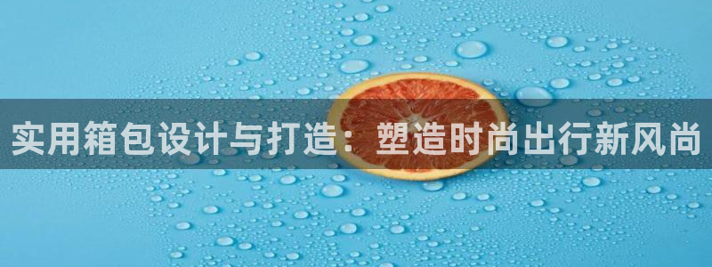 富邦娱乐注册上全狐网