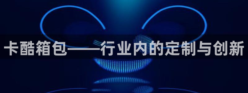 富邦娱乐网站登录