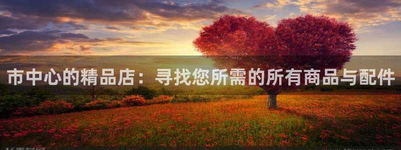 富邦娱乐彩票官网下载