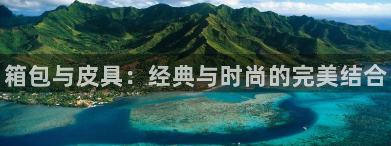 富邦娱乐注册 全礴网