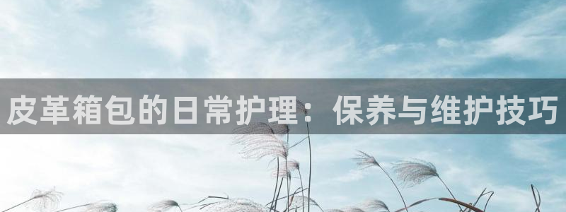 富邦翡翠娱乐会所地址查询