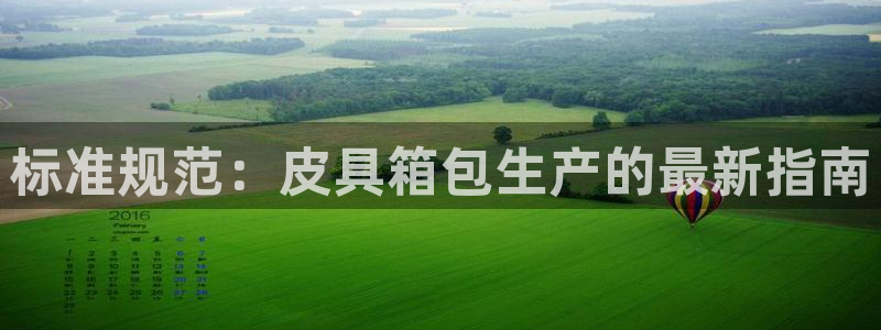 富邦娱乐开户-上全狐网