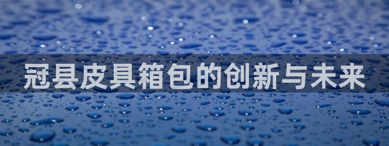 常州富邦广场有什么娱乐