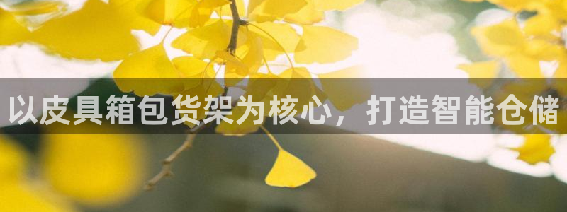 富邦历山湾娱乐