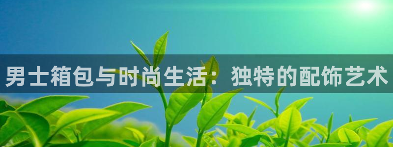 富邦商务娱乐会所