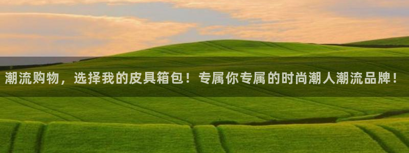 富邦娱乐开户-上全狐网