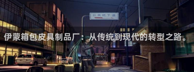 富邦娱乐开户 全礴网