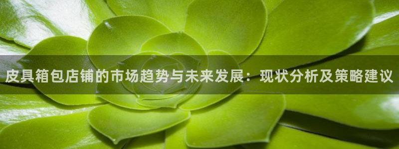 富邦娱乐团购活动时间表